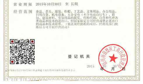 普通小規模公司，辦理電話： 150 8000 2737 （徐會計）