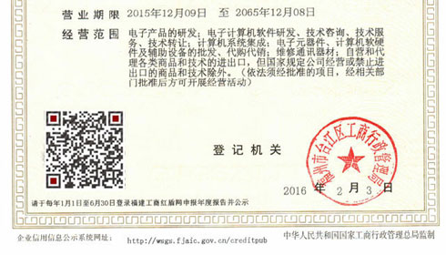一般納稅人公司，辦理電話： 150 8000 2737 （徐會計）