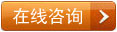 福州老板娘財務咨詢有限公司在線咨詢
